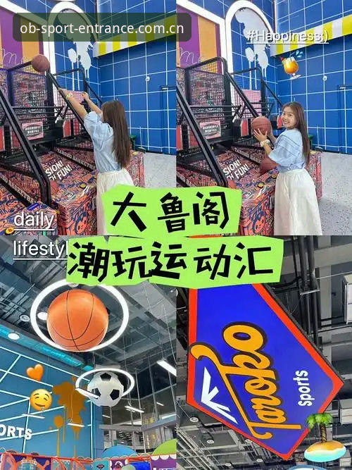 年OB赛事收藏功能真能解决赛程焦虑？体育迷实测后想说的三件事